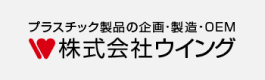 株式会社ウイング 千葉工場本社